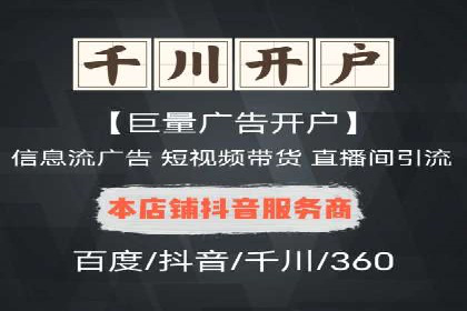 信息流广告投放：成功案例解析